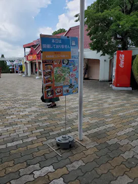 ひらかたパークに投稿された画像（2022/8/4）