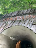 清津峡渓谷トンネルに投稿された画像（2022/8/4）