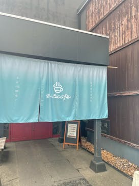 おふろcafé utataneに投稿された画像（2022/8/4）