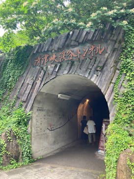 清津峡渓谷トンネルに投稿された画像（2022/8/5）