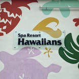 スパリゾートハワイアンズに投稿された画像（2022/8/5）