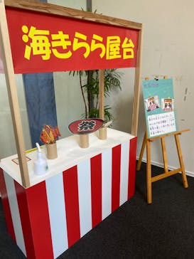 九十九島水族館海きららに投稿された画像（2022/8/5）