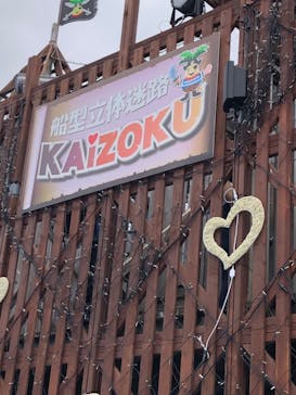 伊豆ぐらんぱる公園に投稿された画像（2022/8/6）