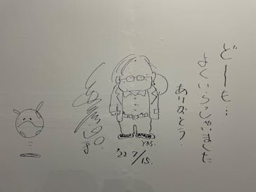 安彦良和／機動戦士ガンダム THE ORIGIN展　福岡イベント事務局に投稿された画像（2022/8/6）