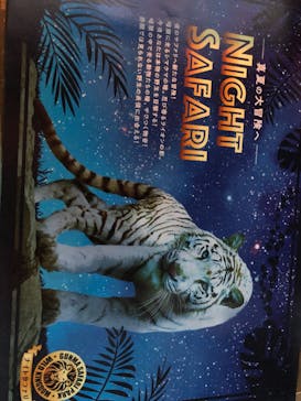 群馬サファリパークに投稿された画像（2022/8/6）