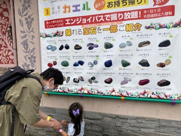 那須高原りんどう湖ファミリー牧場に投稿された画像（2022/8/6）