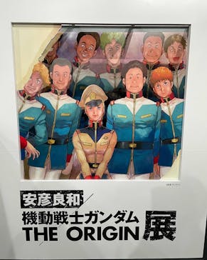 安彦良和／機動戦士ガンダム THE ORIGIN展　福岡イベント事務局に投稿された画像（2022/8/7）