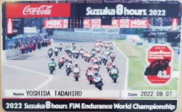 鈴鹿サーキットに投稿された画像（2022/8/7）