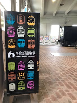 京都鉄道博物館_運転シミュレーターに投稿された画像（2022/8/9）