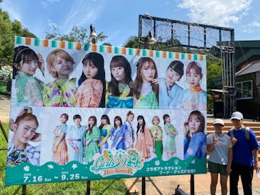 さがみ湖MORI MORIに投稿された画像（2022/8/9）