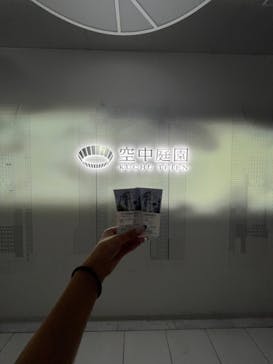 梅田スカイビル・空中庭園展望台に投稿された画像（2022/8/9）