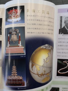 ミキモト真珠島に投稿された画像（2022/8/10）