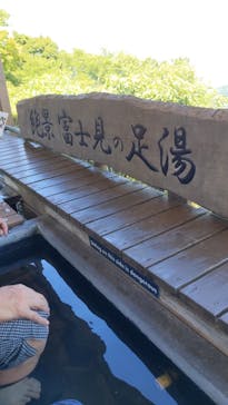 伊豆パノラマパークに投稿された画像（2022/8/10）