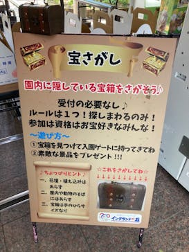 淡路ファームパーク イングランドの丘に投稿された画像（2022/8/10）