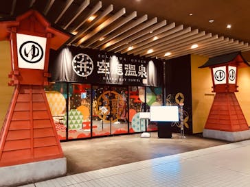 空庭温泉 OSAKA BAY TOWER（オオサカベイタワー）に投稿された画像（2022/8/11）