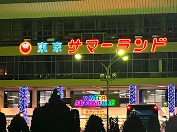 東京サマーランドに投稿された画像（2022/8/11）