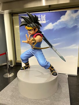 ドラゴンクエスト ダイの大冒険展に投稿された画像（2022/8/11）