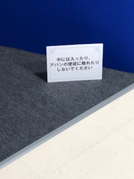 ドラゴンクエスト ダイの大冒険展に投稿された画像（2022/8/11）