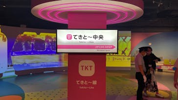 てきと〜な鉄道展に投稿された画像（2022/8/11）