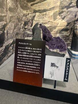 特別展「宝石　地球がうみだすキセキ」（名古屋市科学館　理工館地下２階イベントホール）に投稿された画像（2022/8/11）