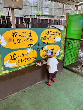 那須サファリパークに投稿された画像（2022/8/11）