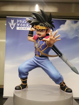 ドラゴンクエスト ダイの大冒険展に投稿された画像（2022/8/11）