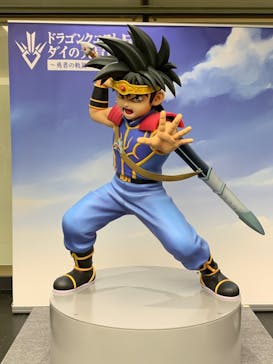 ドラゴンクエスト ダイの大冒険展に投稿された画像（2022/8/11）