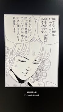 ドラゴンクエスト ダイの大冒険展に投稿された画像（2022/8/11）