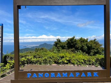 伊豆パノラマパークに投稿された画像（2022/8/11）