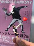 バンクシーって誰？展に投稿された画像（2022/8/11）