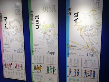 ドラゴンクエスト ダイの大冒険展に投稿された画像（2022/8/11）