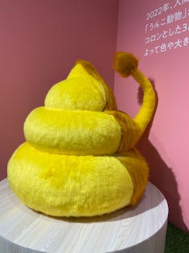 うんこミュージアム TOKYOに投稿された画像（2022/8/11）