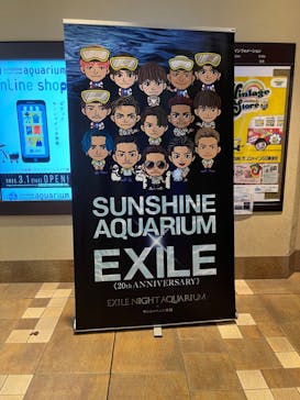 サンシャイン水族館に投稿された画像（2022/8/11）