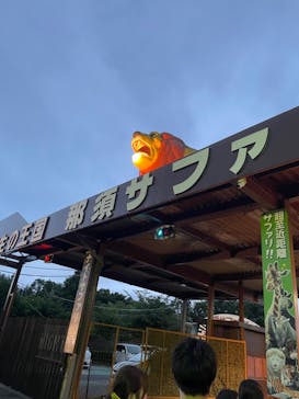 那須サファリパークに投稿された画像（2022/8/11）
