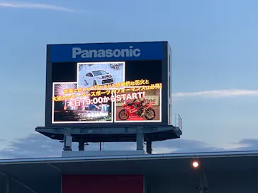 鈴鹿サーキットに投稿された画像（2022/8/11）