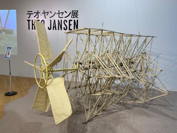テオ・ヤンセン展 大阪南港ATC Gallery(ITM棟2F)に投稿された画像（2022/8/12）