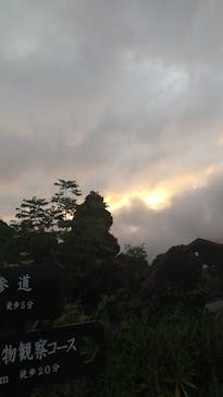 鬼押出し園に投稿された画像（2022/8/12）