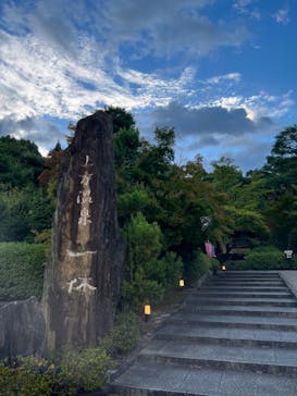 上方温泉 一休 京都本館に投稿された画像（2022/8/12）