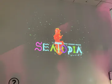 仙台うみの杜水族館に投稿された画像（2022/8/12）