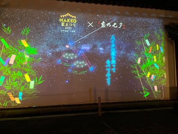 NAKED夏まつり2022 世界遺産・二条城に投稿された画像（2022/8/12）
