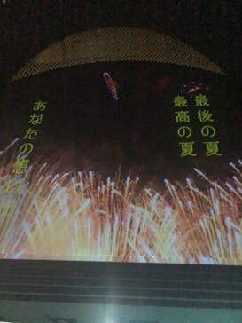 株式会社Gに投稿された画像（2022/8/13）