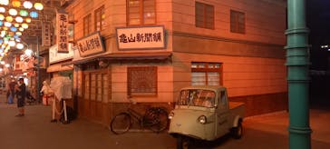 西武園ゆうえんちに投稿された画像（2022/8/13）