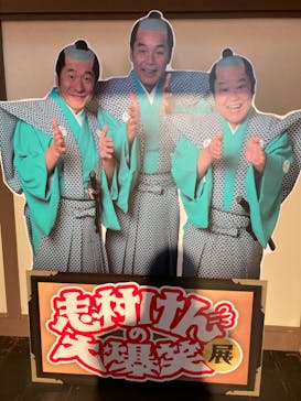 オダイバ冒険アイランドに投稿された画像（2022/8/13）