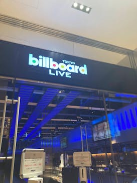 ビルボードライブ東京に投稿された画像（2022/8/13）