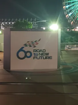 鈴鹿サーキットに投稿された画像（2022/8/13）