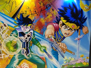 ドラゴンクエスト ダイの大冒険展に投稿された画像（2022/8/14）