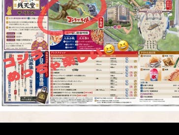 西武園ゆうえんちに投稿された画像（2022/8/14）