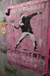 バンクシーって誰？展に投稿された画像（2022/8/14）