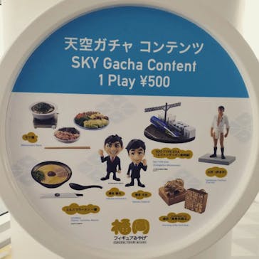 福岡タワーに投稿された画像（2022/8/14）