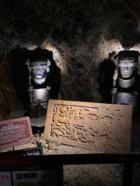 地底王国「美川ムーバレー」に投稿された画像（2022/8/14）